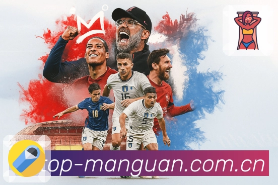 满冠体育 精彩赛事