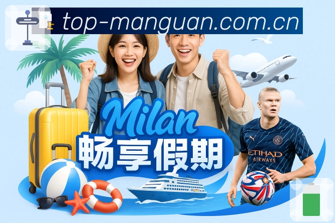 体育平台欢迎图