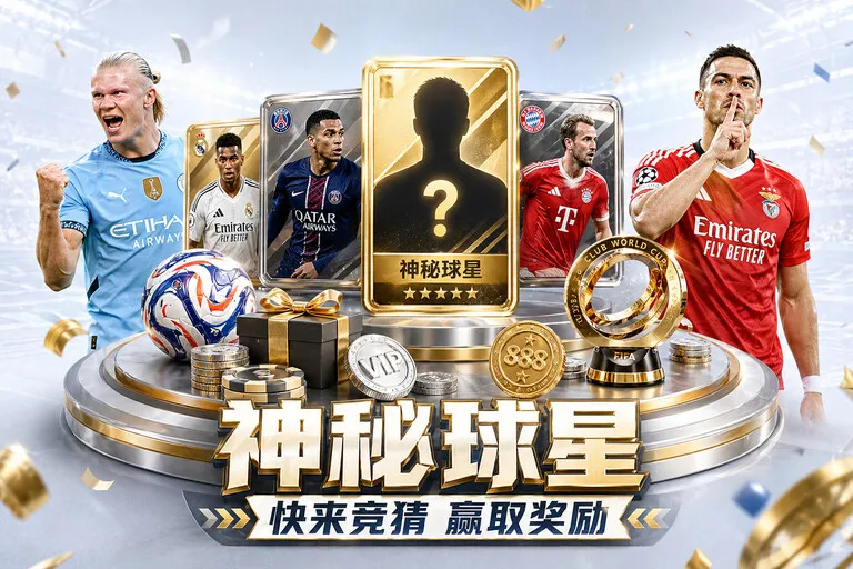 满冠体育热门体育赛事
